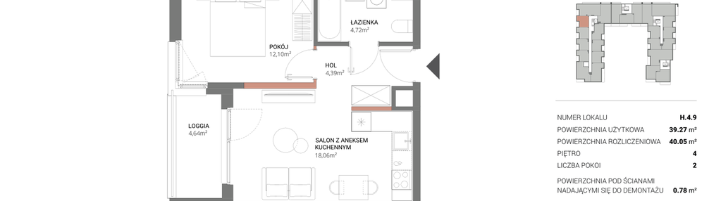 Mieszkanie w inwestycji: Łopuszańska 47 - etap 3