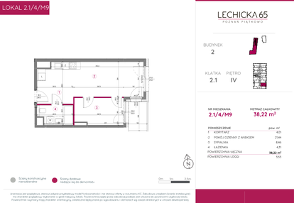 Mieszkanie w inwestycji: Lechicka 65