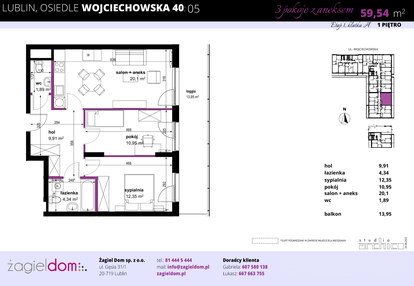 Mieszkanie w inwestycji: Wojciechowska Square