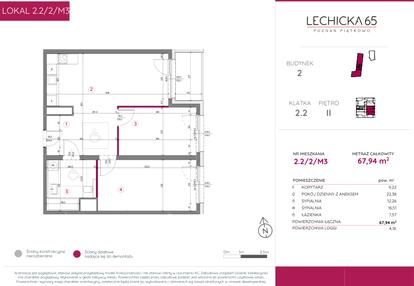 Mieszkanie w inwestycji: Lechicka 65