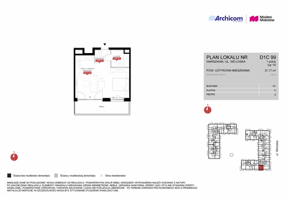 Mieszkanie w inwestycji: Modern Mokotów etap 4, budynek D1 i D2