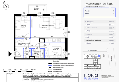 Mieszkanie w inwestycji: Nowa Pabianicka