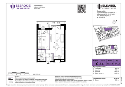 Mieszkanie w inwestycji: Szerokie Residence