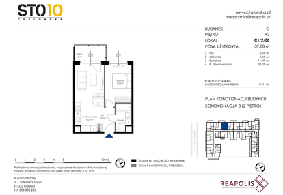 Mieszkanie w inwestycji: Chylońska STO10 etap III