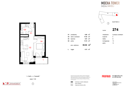 Mieszkanie w inwestycji: Osiedle Mocha Tower