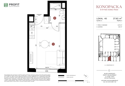 Mieszkanie w inwestycji: Konopacka