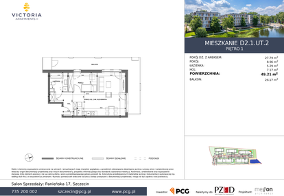 Mieszkanie w inwestycji: Victoria Apartments II