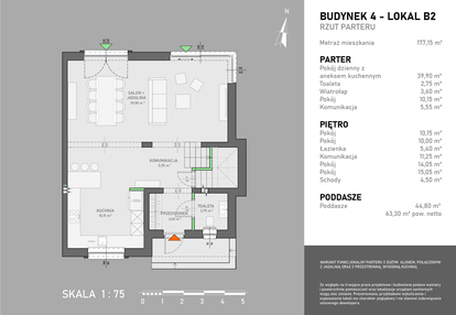 Dom w inwestycji: Mrówcza 49