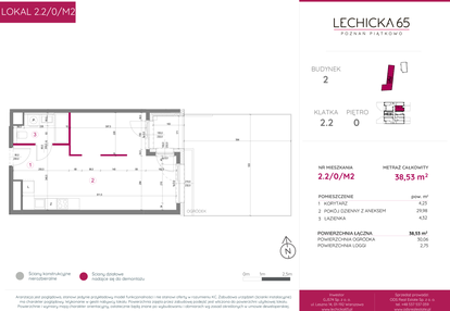 Mieszkanie w inwestycji: Lechicka 65