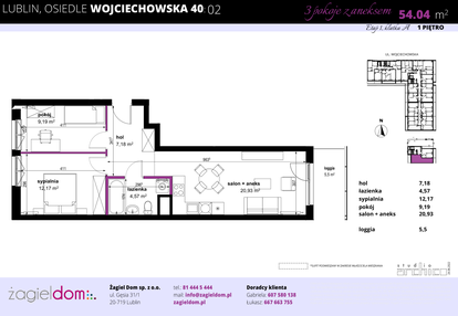 Mieszkanie w inwestycji: Wojciechowska Square