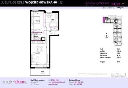 Mieszkanie w inwestycji: Wojciechowska Square