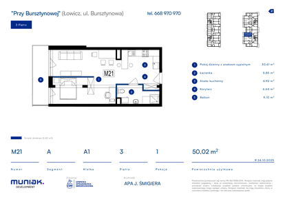 Mieszkanie w inwestycji: Przy Bursztynowej