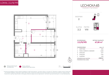 Mieszkanie w inwestycji: Lechicka 65