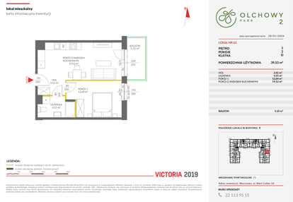 Mieszkanie w inwestycji: Olchowy Park II