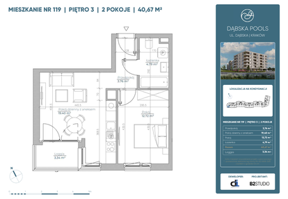 Mieszkanie w inwestycji: Dąbska Pools