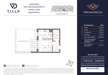 Mieszkanie w inwestycji: Warszawska 222 bud. D