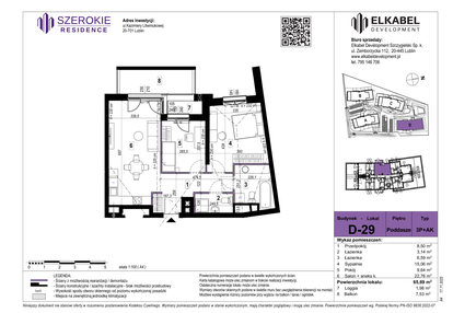 Mieszkanie w inwestycji: Szerokie Residence