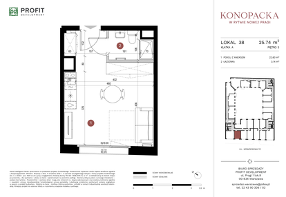 Mieszkanie w inwestycji: Konopacka