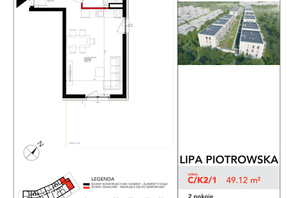 Mieszkanie w inwestycji: Lipa Piotrowska