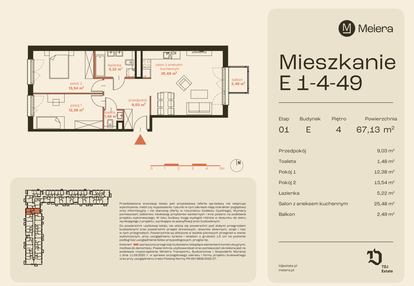 Mieszkanie w inwestycji: Osiedle Meiera