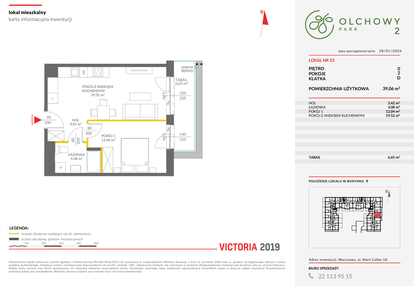 Mieszkanie w inwestycji: Olchowy Park II