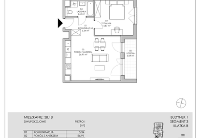 Mieszkanie w inwestycji: Skwer Harmonia II