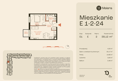 Mieszkanie w inwestycji: Osiedle Meiera