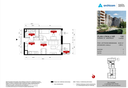 Mieszkanie w inwestycji: Wieża Jeżyce etap V