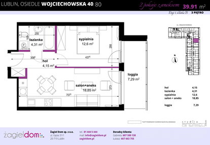 Mieszkanie w inwestycji: Wojciechowska Square