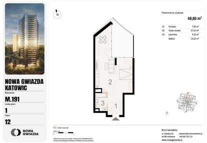 Mieszkanie w inwestycji: Nowa Gwiazda