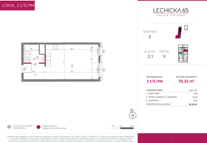 Mieszkanie w inwestycji: Lechicka 65