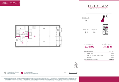 Mieszkanie w inwestycji: Lechicka 65