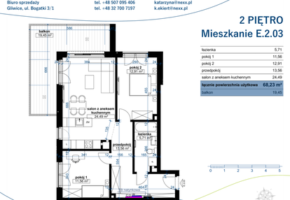 Mieszkanie w inwestycji: Wzgórze Poetów 2