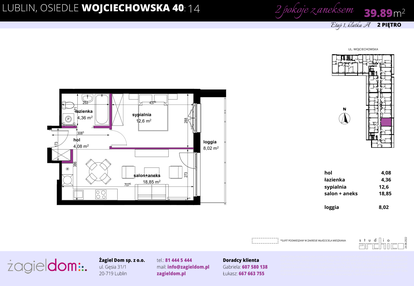 Mieszkanie w inwestycji: Wojciechowska Square