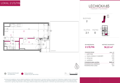 Mieszkanie w inwestycji: Lechicka 65