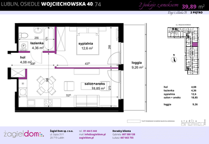 Mieszkanie w inwestycji: Wojciechowska Square