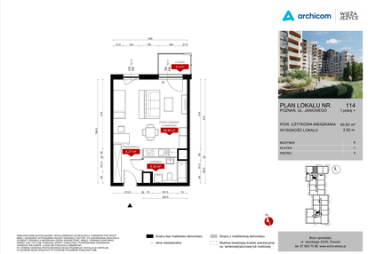 Mieszkanie w inwestycji: Wieża Jeżyce etap V