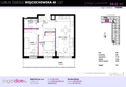 Mieszkanie w inwestycji: Wojciechowska Square