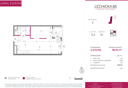 Mieszkanie w inwestycji: Lechicka 65
