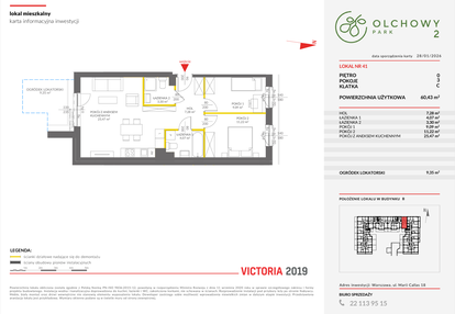 Mieszkanie w inwestycji: Olchowy Park II