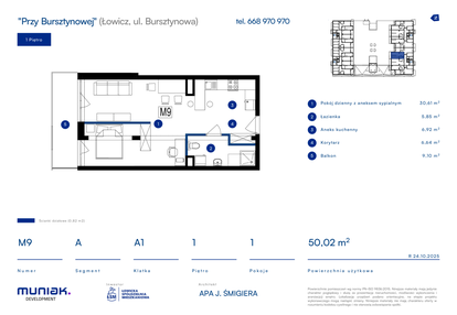 Mieszkanie w inwestycji: Przy Bursztynowej