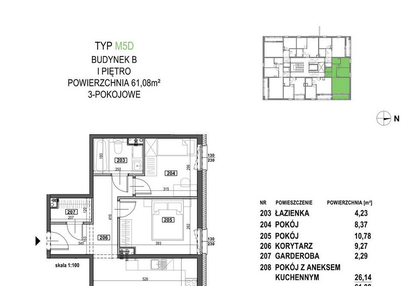 Mieszkanie w inwestycji: Apartamenty Żorska