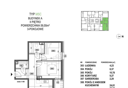 Mieszkanie w inwestycji: Apartamenty Żorska