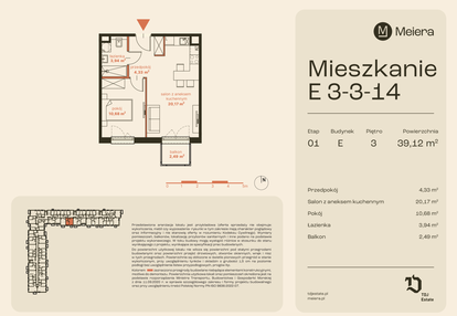 Mieszkanie w inwestycji: Osiedle Meiera