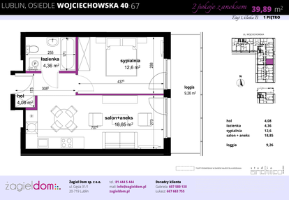 Mieszkanie w inwestycji: Wojciechowska Square