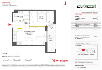 Mieszkanie w inwestycji: Miasteczko Nova Sfera 3