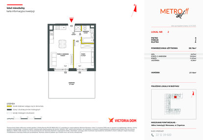 Mieszkanie w inwestycji: Metro Art 11