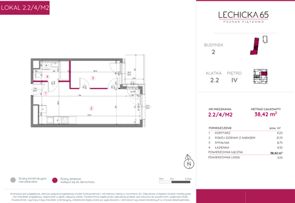 Mieszkanie w inwestycji: Lechicka 65