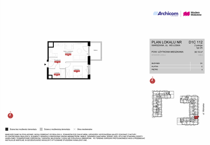 Mieszkanie w inwestycji: Modern Mokotów etap 4, budynek D1 i D2