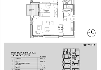Mieszkanie w inwestycji: Nowa Francuska